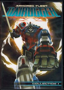 Armored Fleet Dairugger XV - Collection 1