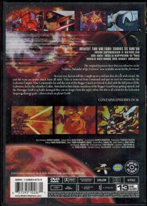 Armored Fleet Dairugger XV - Collection 2