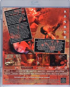Tokyo Gore Police - Tokyo Is Burning