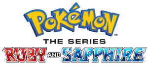 ポケットモンスター　アドバンスジェネレーション