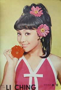 Li Ching