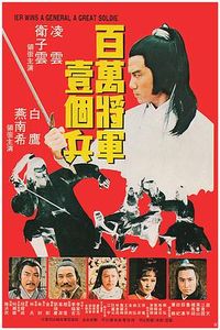 俠大兒乞