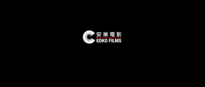 Edko Films
