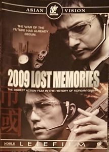 2009 Lost Memories