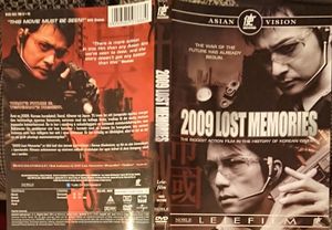 2009 Lost Memories