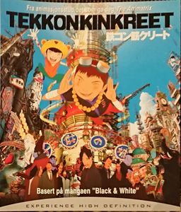 Tekkonkinkreet: 鉄コン筋クリート