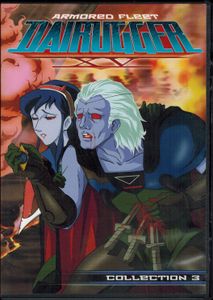 Armored Fleet Dairugger XV - Collection 3