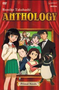 Rumiko Takahashi Anthology - Primal Needs