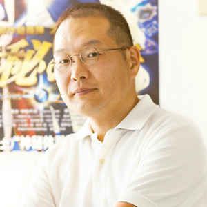 Isamu Imakake