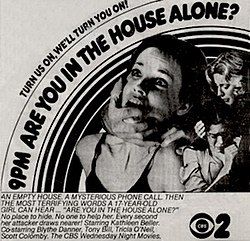 Are You In The House Alone?