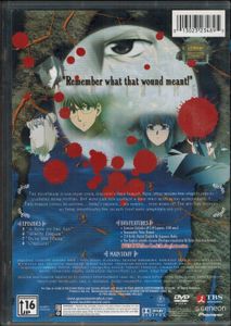 Lunar Legend Tsukihime - 2: Lunar Dance