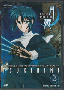 Lunar Legend Tsukihime - 2: Lunar Dance