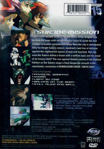Bubblegum Crisis - Tokyo 2040 - For All Mankind (Vol. 6)