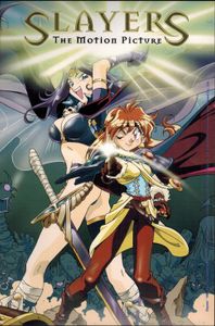Slayers: The Motion Picture