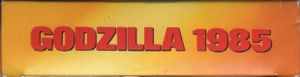 Godzilla 1985