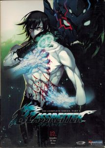 Blassreiter - The Complete Series: Part 1