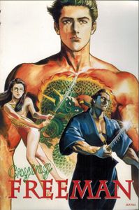 Crying Freeman - 2: A Taste Of Revenge
