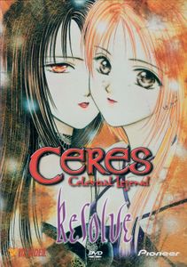 Ceres Celestial Legend 4: Resolve
