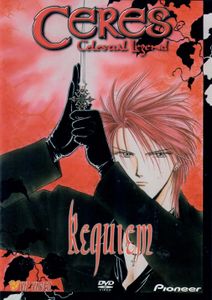 Ceres Celestial Legend 7: Requiem