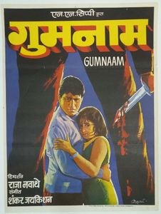 Gumnaam