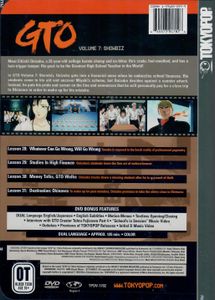GTO - Great Teacher Onizuka - Vol. 7: Showbiz