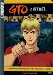 GTO - Great Teacher Onizuka - Vol. 8: Transformations