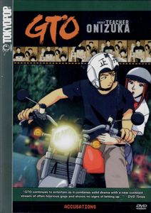 GTO - Great Teacher Onizuka - Vol. 10: Accusations