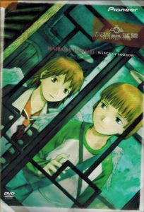 Haibane-Renmei - Wings Of Sorrow