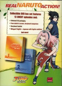 Bleach: The Substitute - 04
