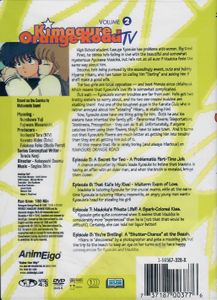 Kimagure Orange Road: TV Series Volume 2