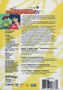 Kimagure Orange Road: TV Series Volume 1