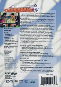 Kimagure Orange Road: TV Series Volume 6