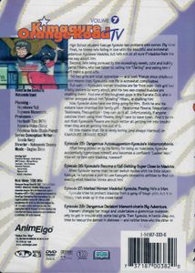 Kimagure Orange Road: TV Series Volume 7