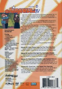 Kimagure Orange Road: TV Series Volume 12