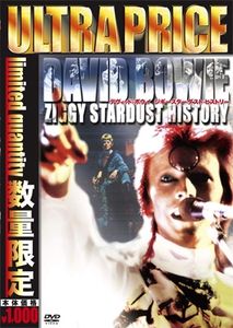 Ziggy Stardust History