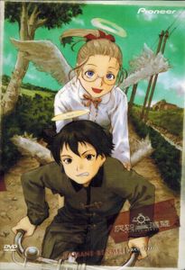 Haibane-Renmei - Free Bird