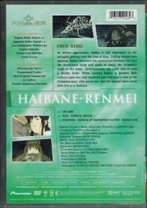 Haibane-Renmei - Free Bird