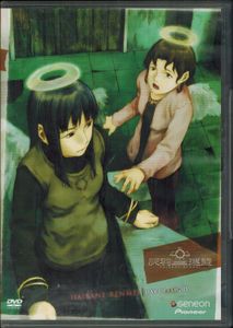 Haibane-Renmei - Day Of Flight