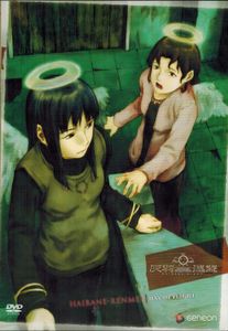 Haibane-Renmei - Day Of Flight