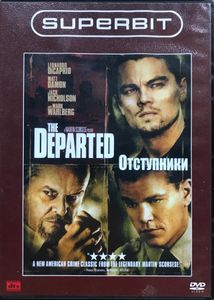 The Departed Отступники