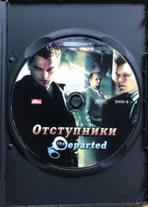 The Departed Отступники