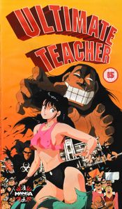 Ultimate Teacher