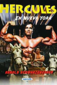 Hércules en Nueva York