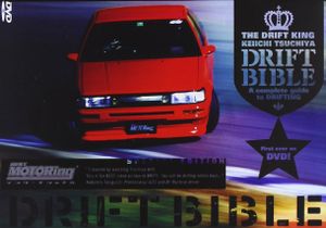 Drift Bible