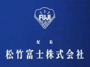 Shochiku-Fuji Company