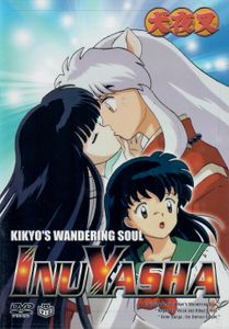 InuYasha, Vol. 8: Kikyo's Wandering Soul