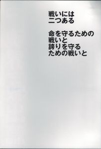 Bleach: The Rescue - 12