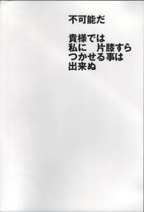 Bleach: The Rescue - 13 [BEST BUY Exclusive]