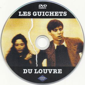 Les Guichets Du Louvre