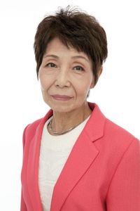 Haruko Kitahama